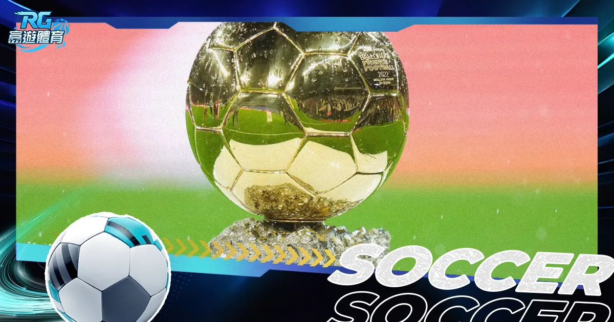 张继科,岁重返赛场,黑龙江队发,2026世界杯,世界杯赛程,举办城市,赛事动态,足球新闻