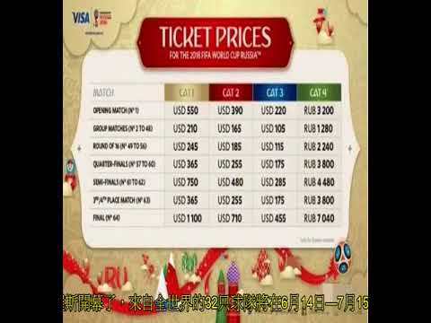 波傑姆,科爾領軍投,手發威,2026世界杯,世界杯赛程,举办城市,赛事动态,足球新闻