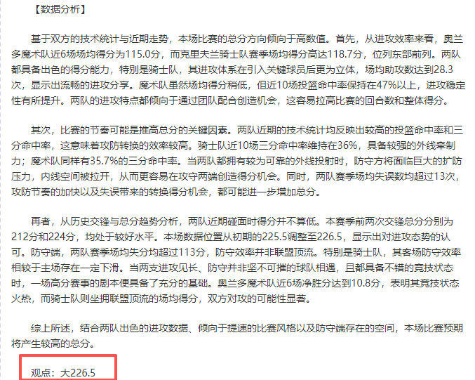 亚冬会推动,冰雪小镇人,气爆棚,2026世界杯,世界杯赛程,举办城市,赛事动态,足球新闻