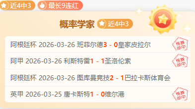 曼联实施裁,员计划,员工受影响,2026世界杯,世界杯赛程,举办城市,赛事动态,足球新闻