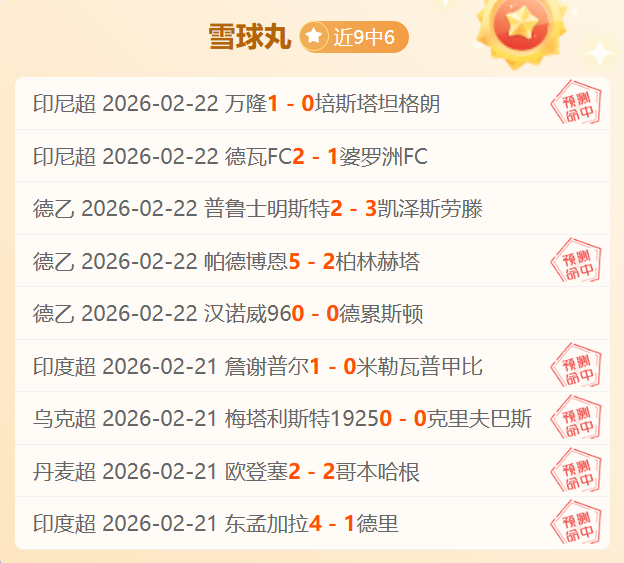 马里耶斯库,雷纳续约至,年夏,2026世界杯,世界杯赛程,举办城市,赛事动态,足球新闻