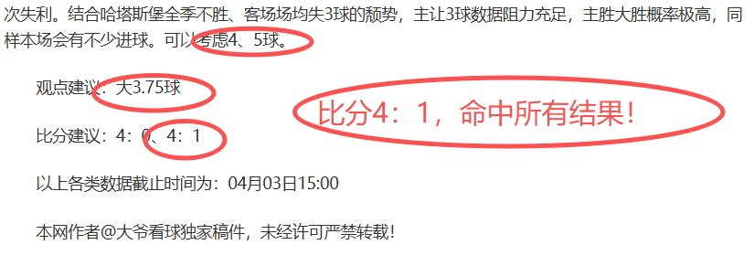 大乐透期号,专家质合分,析推荐,2026世界杯,世界杯赛程,举办城市,赛事动态,足球新闻