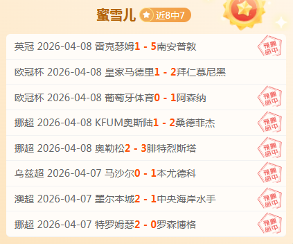 大乐透期号,专家推荐,美冠杯洛杉,2026世界杯,世界杯赛程,举办城市,赛事动态,足球新闻