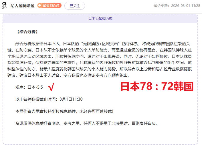 大乐透期号,专家推荐,阿森纳盼下,2026世界杯,世界杯赛程,举办城市,赛事动态,足球新闻