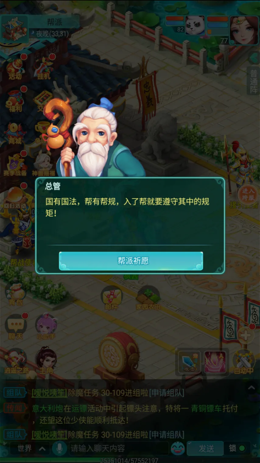 福利放送仙,台维加泰对,阵弱旅预测,2026世界杯,世界杯赛程,举办城市,赛事动态,足球新闻