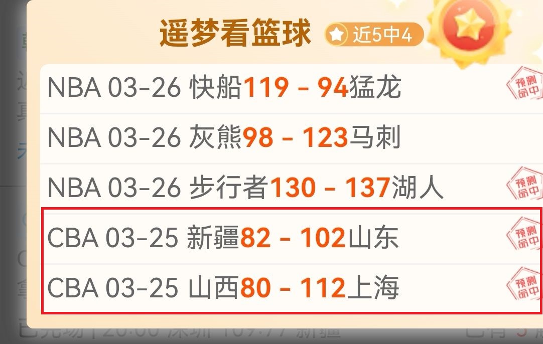 常规赛第三,阶段即将开,深圳马可波,2026世界杯,世界杯赛程,举办城市,赛事动态,足球新闻