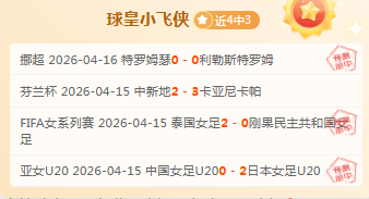 南美杯库恩,卡对圣洛伦,索专家质合,2026世界杯,世界杯赛程,举办城市,赛事动态,足球新闻