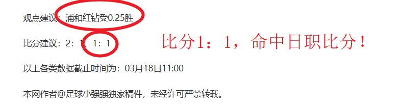 周三,日职联分析,柏太阳神,2026世界杯,世界杯赛程,举办城市,赛事动态,足球新闻