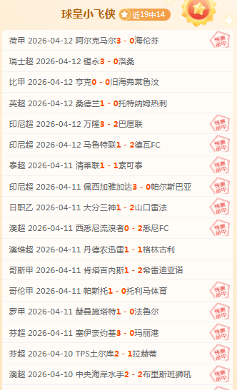 大乐透期号,专家推荐质,合分析,2026世界杯,世界杯赛程,举办城市,赛事动态,足球新闻