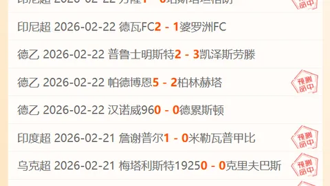 “马里耶斯库雷纳续约至2029年夏，皇家社会官方确认”