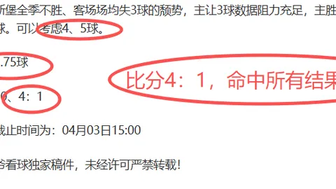 大乐透期号专家质合分析推荐：前区十码突破口