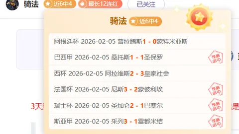 NBA3中2昨战果今日老鹰对阵勇士分析